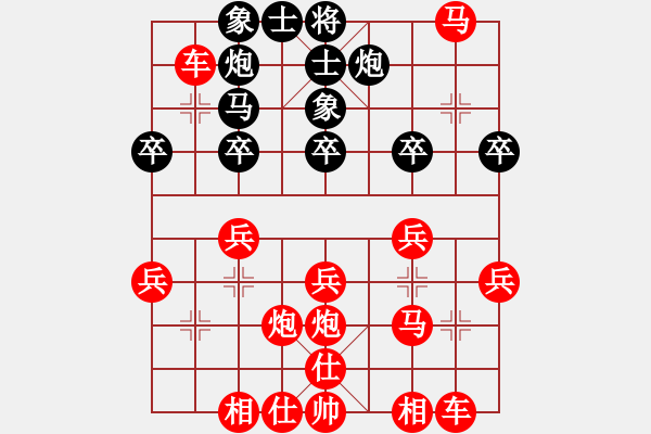 象棋棋譜圖片：坷垃 - 步數(shù)：30 