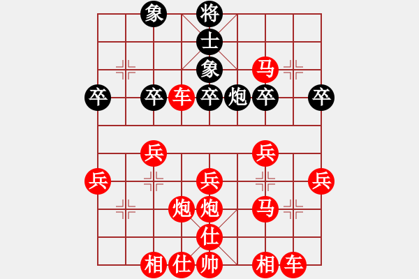 象棋棋譜圖片：坷垃 - 步數(shù)：40 