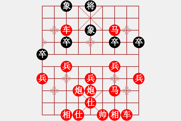 象棋棋譜圖片：坷垃 - 步數(shù)：50 