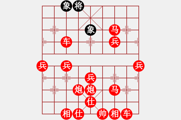 象棋棋譜圖片：坷垃 - 步數(shù)：60 