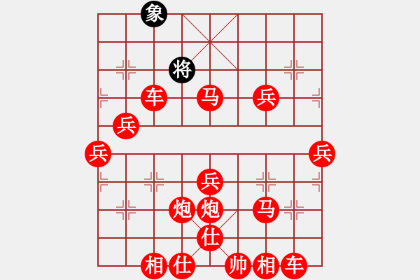 象棋棋譜圖片：坷垃 - 步數(shù)：70 