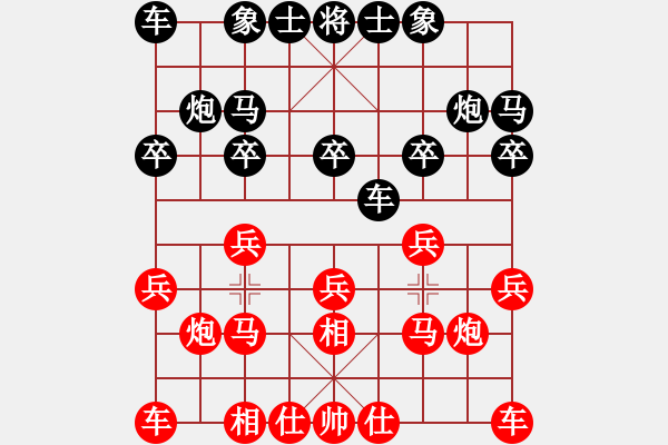 象棋棋譜圖片：★龍口浪子★[紅] -VS- xiangjun[黑](3) - 步數：10 