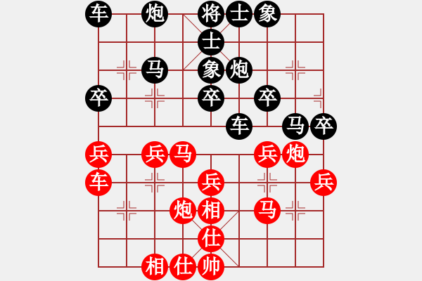 象棋棋譜圖片：★龍口浪子★[紅] -VS- xiangjun[黑](3) - 步數：30 