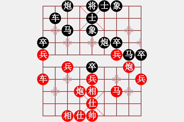 象棋棋譜圖片：★龍口浪子★[紅] -VS- xiangjun[黑](3) - 步數：40 