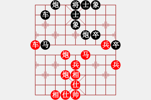 象棋棋譜圖片：★龍口浪子★[紅] -VS- xiangjun[黑](3) - 步數：50 