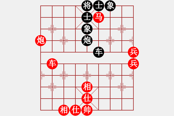 象棋棋譜圖片：★龍口浪子★[紅] -VS- xiangjun[黑](3) - 步數：90 