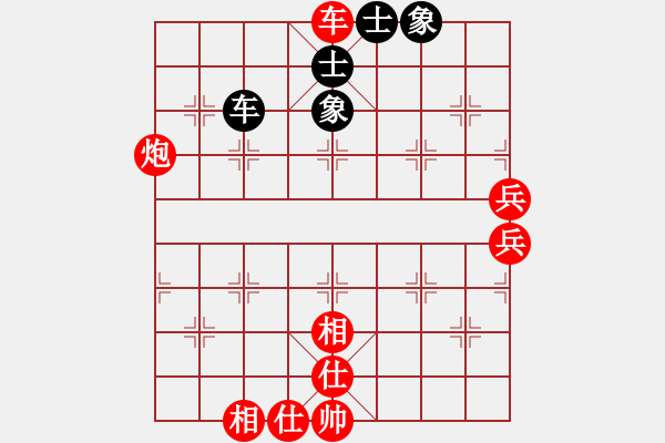 象棋棋譜圖片：★龍口浪子★[紅] -VS- xiangjun[黑](3) - 步數：97 