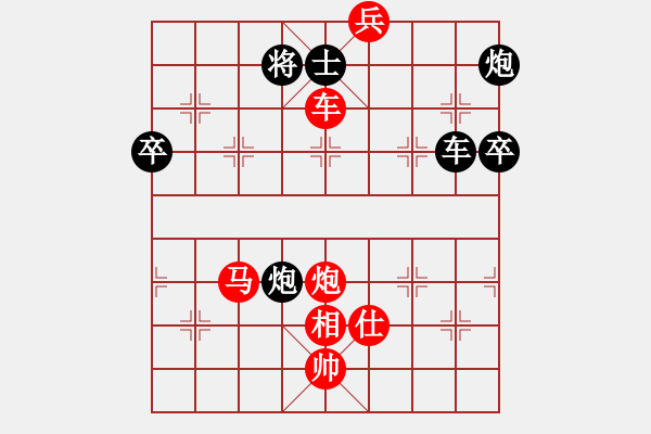 象棋棋譜圖片：ozqozq(電神)-勝-臭棋勿入(天罡) - 步數(shù)：100 