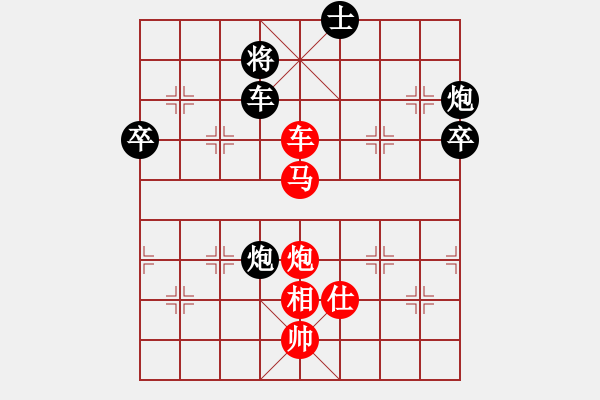 象棋棋譜圖片：ozqozq(電神)-勝-臭棋勿入(天罡) - 步數(shù)：110 