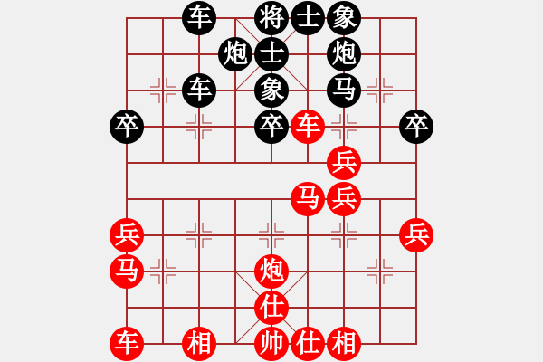 象棋棋譜圖片：ozqozq(電神)-勝-臭棋勿入(天罡) - 步數(shù)：40 