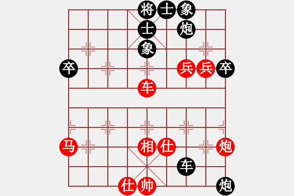 象棋棋譜圖片：ozqozq(電神)-勝-臭棋勿入(天罡) - 步數(shù)：80 