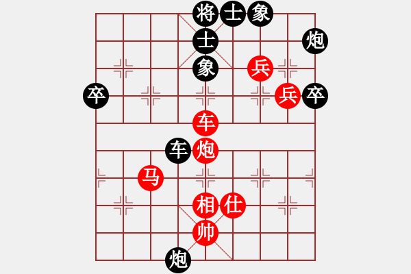 象棋棋譜圖片：ozqozq(電神)-勝-臭棋勿入(天罡) - 步數(shù)：90 