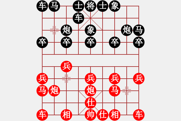 象棋棋譜圖片：保持不敗(7段)-勝-laila(日帥) - 步數(shù)：10 