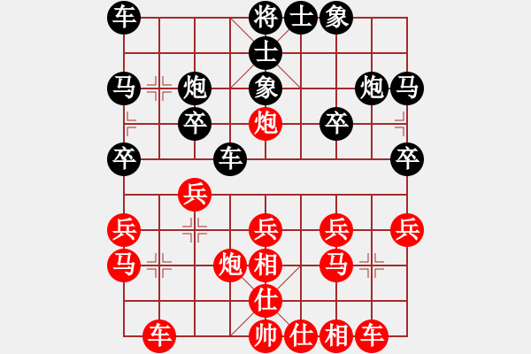 象棋棋譜圖片：保持不敗(7段)-勝-laila(日帥) - 步數(shù)：20 