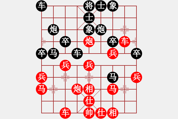 象棋棋譜圖片：保持不敗(7段)-勝-laila(日帥) - 步數(shù)：30 