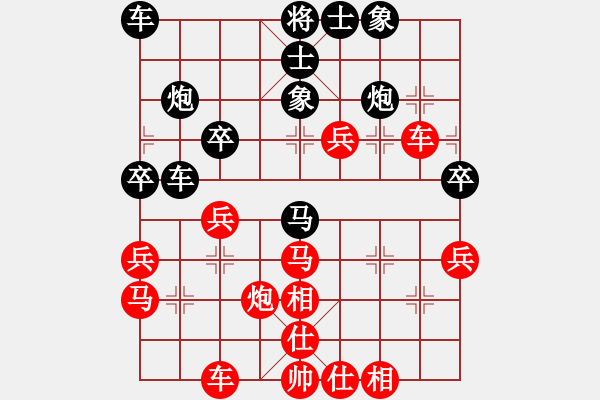 象棋棋譜圖片：保持不敗(7段)-勝-laila(日帥) - 步數(shù)：40 