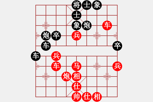 象棋棋譜圖片：保持不敗(7段)-勝-laila(日帥) - 步數(shù)：50 