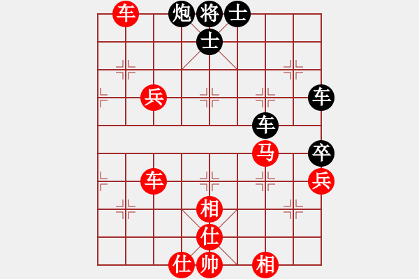 象棋棋譜圖片：保持不敗(7段)-勝-laila(日帥) - 步數(shù)：90 