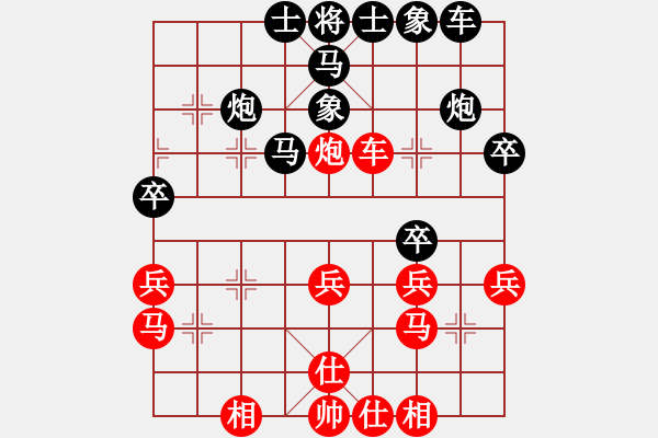 象棋棋譜圖片：弈海無(wú)崖(7段)-負(fù)-兩頭蛇索道(8段) - 步數(shù)：40 