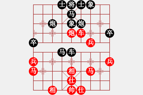 象棋棋譜圖片：弈海無(wú)崖(7段)-負(fù)-兩頭蛇索道(8段) - 步數(shù)：54 