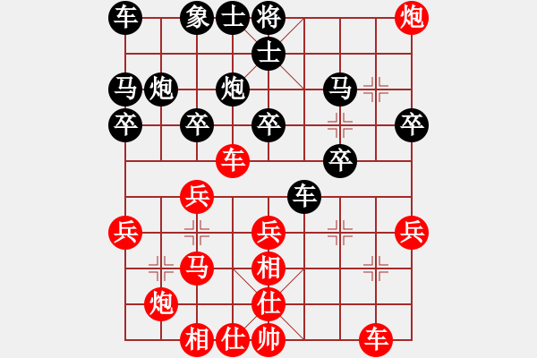 象棋棋譜圖片：A28 飛相轉(zhuǎn)屏風(fēng)馬對左中炮。。54炮邊馬過河車 - 步數(shù)：30 