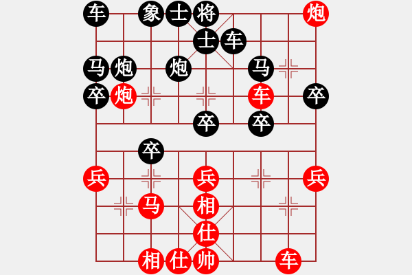 象棋棋譜圖片：A28 飛相轉(zhuǎn)屏風(fēng)馬對左中炮。。54炮邊馬過河車 - 步數(shù)：40 