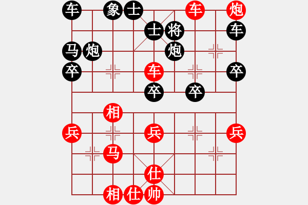 象棋棋譜圖片：A28 飛相轉(zhuǎn)屏風(fēng)馬對左中炮。。54炮邊馬過河車 - 步數(shù)：50 