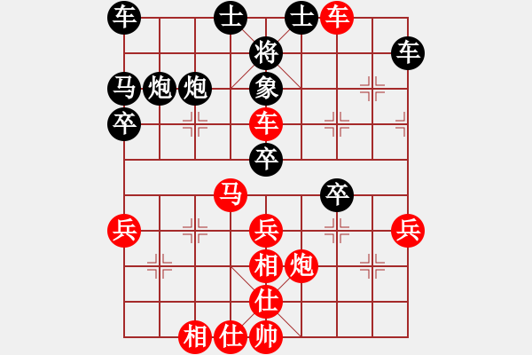 象棋棋譜圖片：A28 飛相轉(zhuǎn)屏風(fēng)馬對左中炮。。54炮邊馬過河車 - 步數(shù)：60 