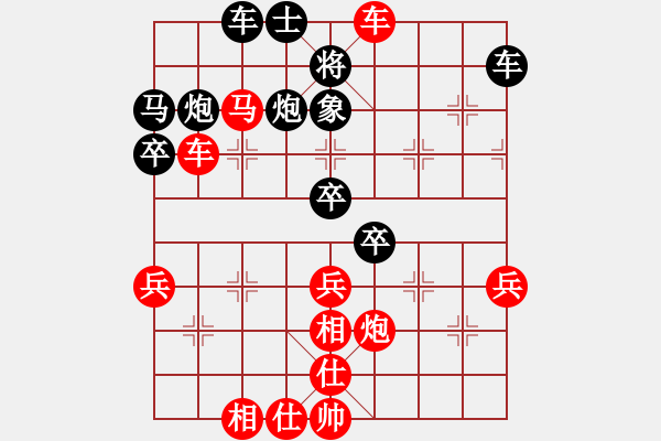 象棋棋譜圖片：A28 飛相轉(zhuǎn)屏風(fēng)馬對左中炮。。54炮邊馬過河車 - 步數(shù)：70 