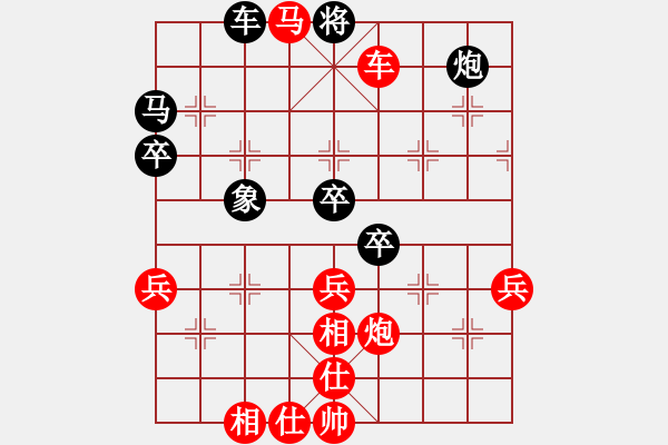 象棋棋譜圖片：A28 飛相轉(zhuǎn)屏風(fēng)馬對左中炮。。54炮邊馬過河車 - 步數(shù)：80 