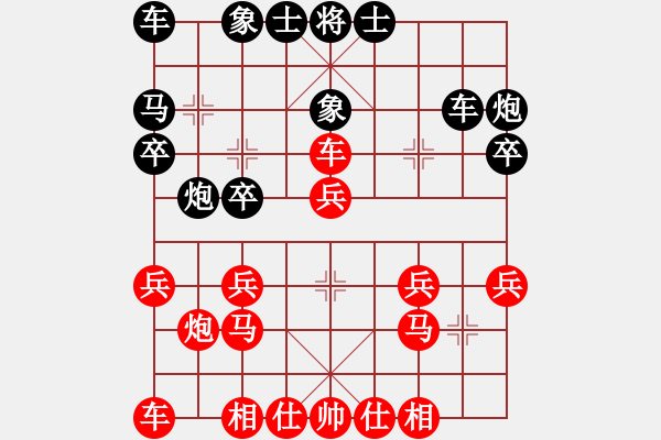 象棋棋譜圖片：dfertyu(5r)-和-junjia(8級) - 步數(shù)：20 