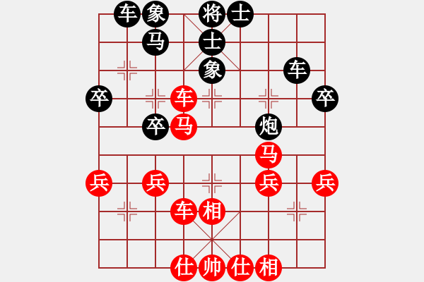 象棋棋譜圖片：dfertyu(5r)-和-junjia(8級) - 步數(shù)：40 