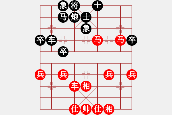 象棋棋譜圖片：dfertyu(5r)-和-junjia(8級) - 步數(shù)：50 