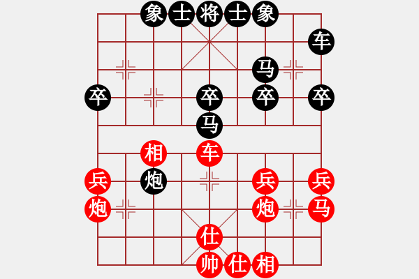 象棋棋譜圖片：新世紀太陽(月將)-負-北斗棋星(日帥) - 步數(shù)：30 