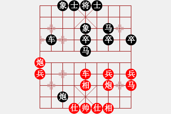 象棋棋譜圖片：新世紀太陽(月將)-負-北斗棋星(日帥) - 步數(shù)：40 