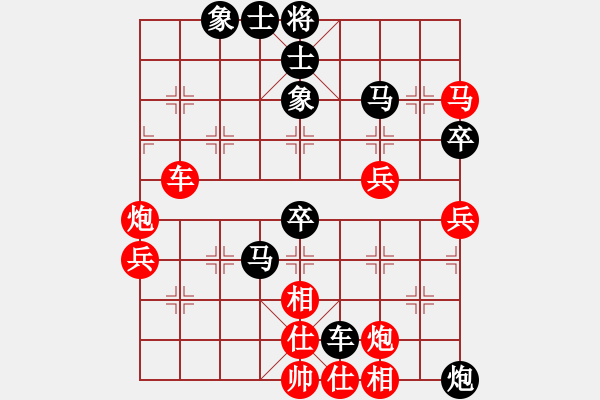 象棋棋譜圖片：新世紀太陽(月將)-負-北斗棋星(日帥) - 步數(shù)：60 