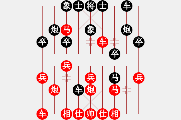 象棋棋譜圖片：棋迷(2段)-勝-三將就餐好(4段) - 步數(shù)：20 