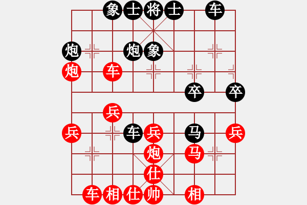 象棋棋譜圖片：棋迷(2段)-勝-三將就餐好(4段) - 步數(shù)：30 