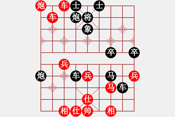 象棋棋譜圖片：棋迷(2段)-勝-三將就餐好(4段) - 步數(shù)：40 