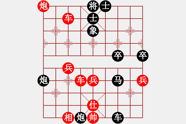 象棋棋譜圖片：棋迷(2段)-勝-三將就餐好(4段) - 步數(shù)：50 