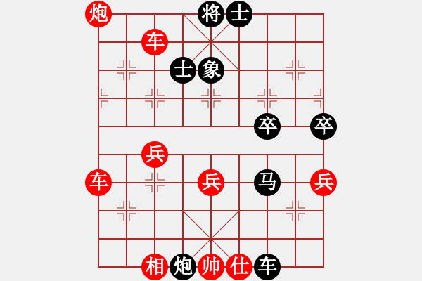 象棋棋譜圖片：棋迷(2段)-勝-三將就餐好(4段) - 步數(shù)：53 