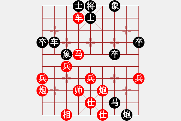 象棋棋譜圖片：給我一毛錢(qián)(8段)-勝-小妖精(9段) - 步數(shù)：50 