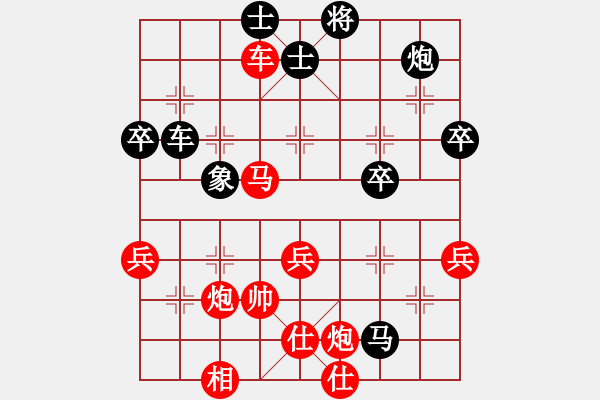 象棋棋譜圖片：給我一毛錢(qián)(8段)-勝-小妖精(9段) - 步數(shù)：60 