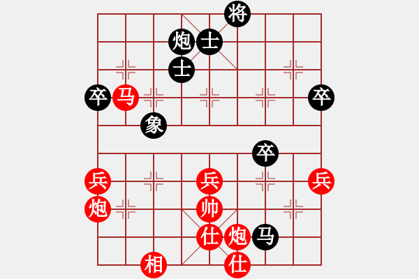 象棋棋譜圖片：給我一毛錢(qián)(8段)-勝-小妖精(9段) - 步數(shù)：70 