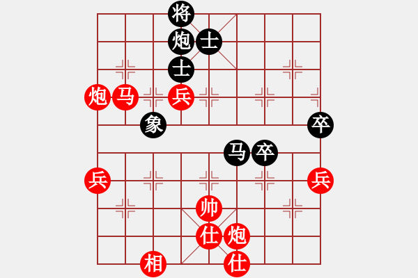 象棋棋譜圖片：給我一毛錢(qián)(8段)-勝-小妖精(9段) - 步數(shù)：80 