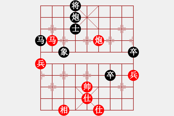 象棋棋譜圖片：給我一毛錢(qián)(8段)-勝-小妖精(9段) - 步數(shù)：90 