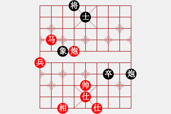 象棋棋譜圖片：給我一毛錢(qián)(8段)-勝-小妖精(9段) - 步數(shù)：97 