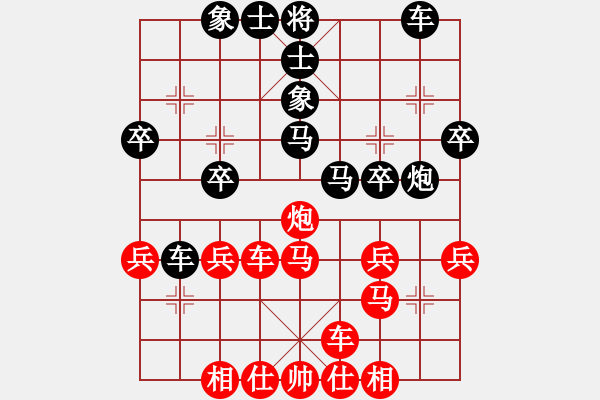 象棋棋譜圖片：天下有緣(4段)-負-萵闊臺汗(6段) - 步數(shù)：40 