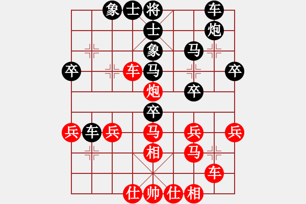 象棋棋譜圖片：天下有緣(4段)-負-萵闊臺汗(6段) - 步數(shù)：50 