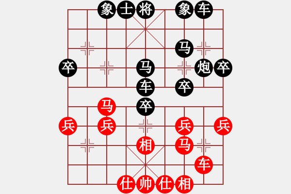 象棋棋譜圖片：天下有緣(4段)-負-萵闊臺汗(6段) - 步數(shù)：60 